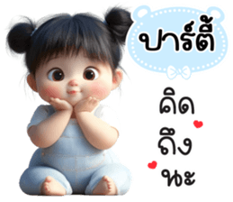 799151494