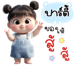 799151523