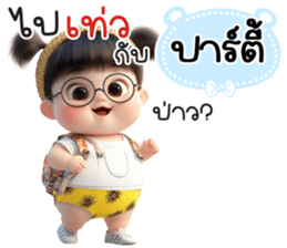 799151524