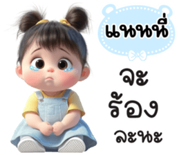 799151561