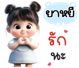 799151570