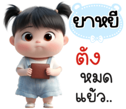 799151581