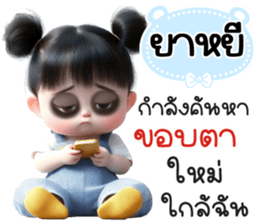 799151587