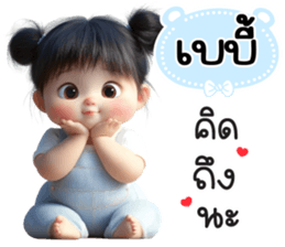 799151694