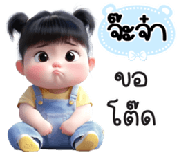 799151744