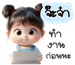 799151752