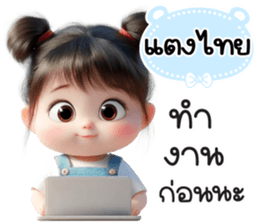799151840