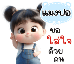 799152201