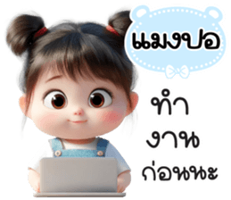 799152208