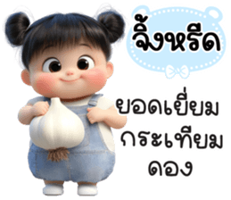 799152316