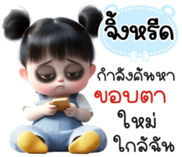 799152323
