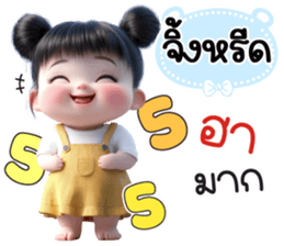 799152324