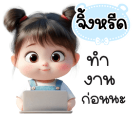 799152328