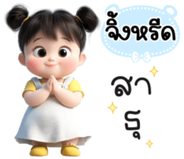 799152332