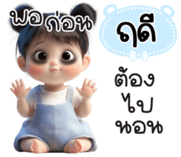 799152818