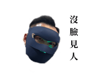 799172396