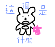 799180788