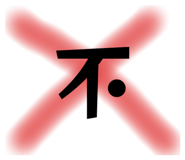 799180792