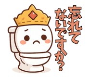 799194754