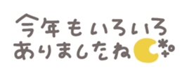 799203793