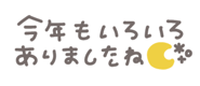 799203793