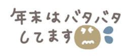 799203794