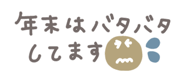 799203794
