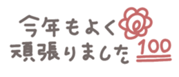 799203795