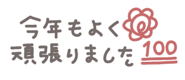799203795