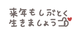799203796