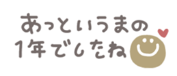 799203797