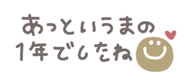 799203797