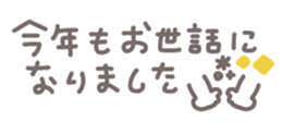 799203798