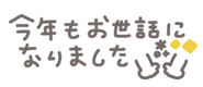 799203798