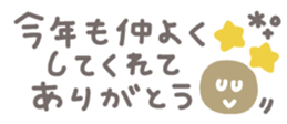 799203799