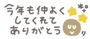 799203799