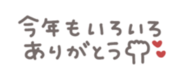 799203800