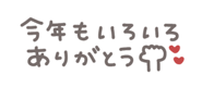 799203800
