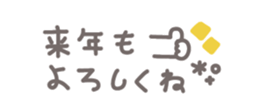 799203801