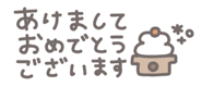 799203805