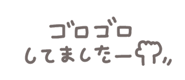 799203810