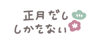 799203811