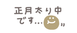 799203812
