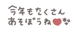 799203813