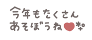 799203813