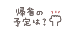 799203814