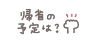 799203814