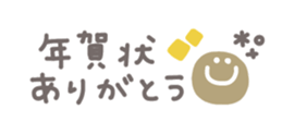799203816