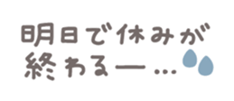 799203819