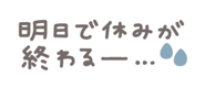 799203819